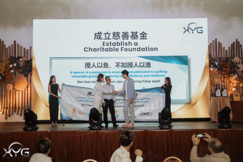 星域百万慈善基金