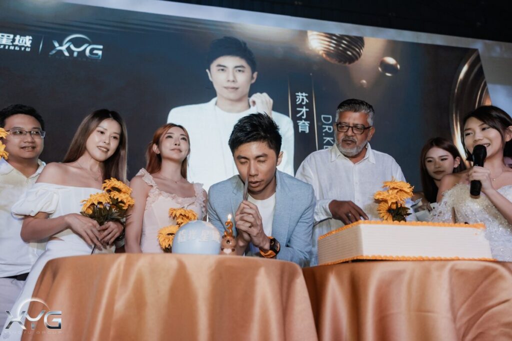 星域百万慈善基金