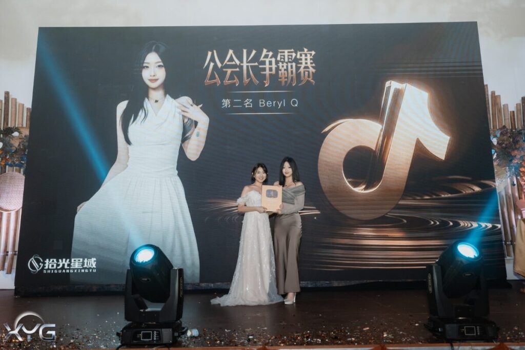 星域百万慈善基金