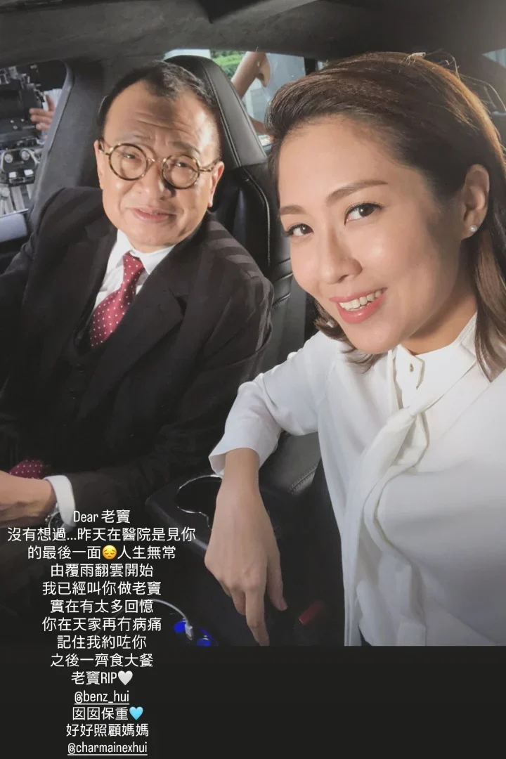 Benz哥许昭雄癌逝