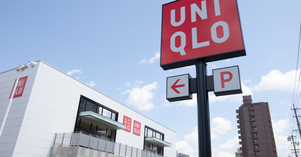 UNIQLO