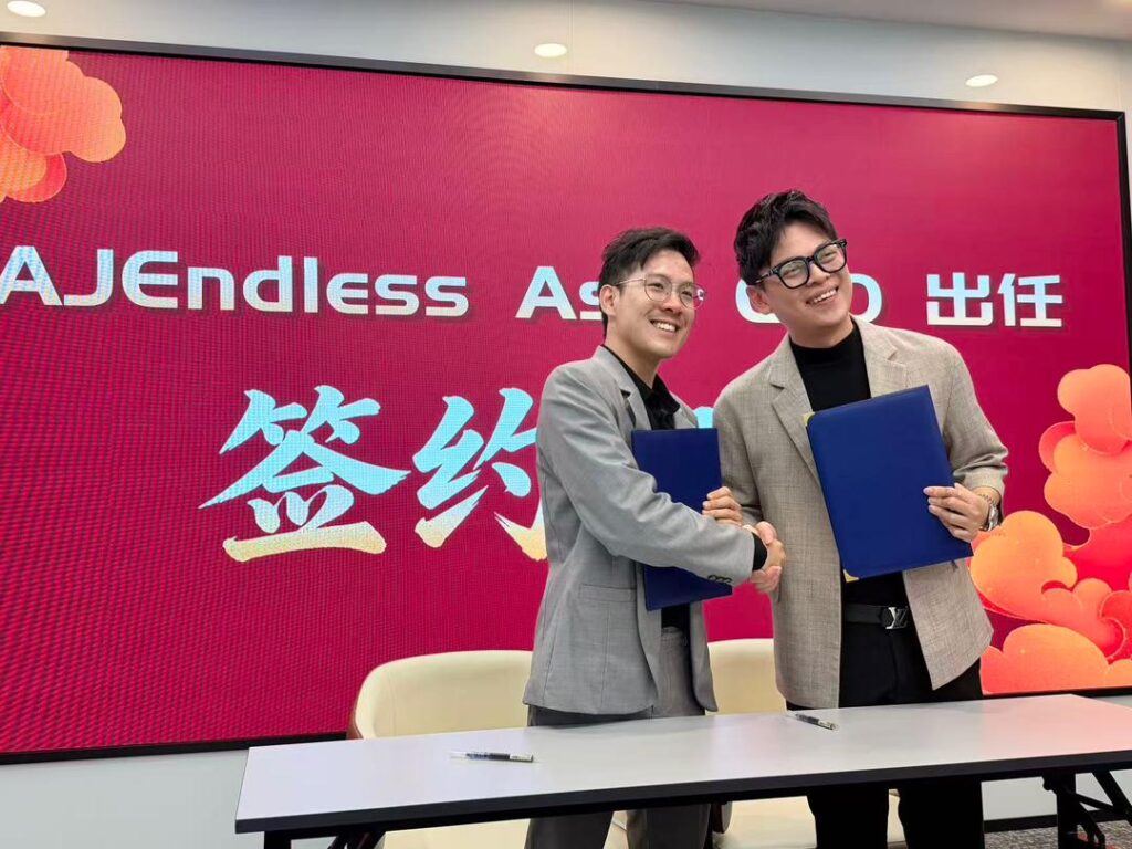 “星域集团 AI 音乐生态圈”