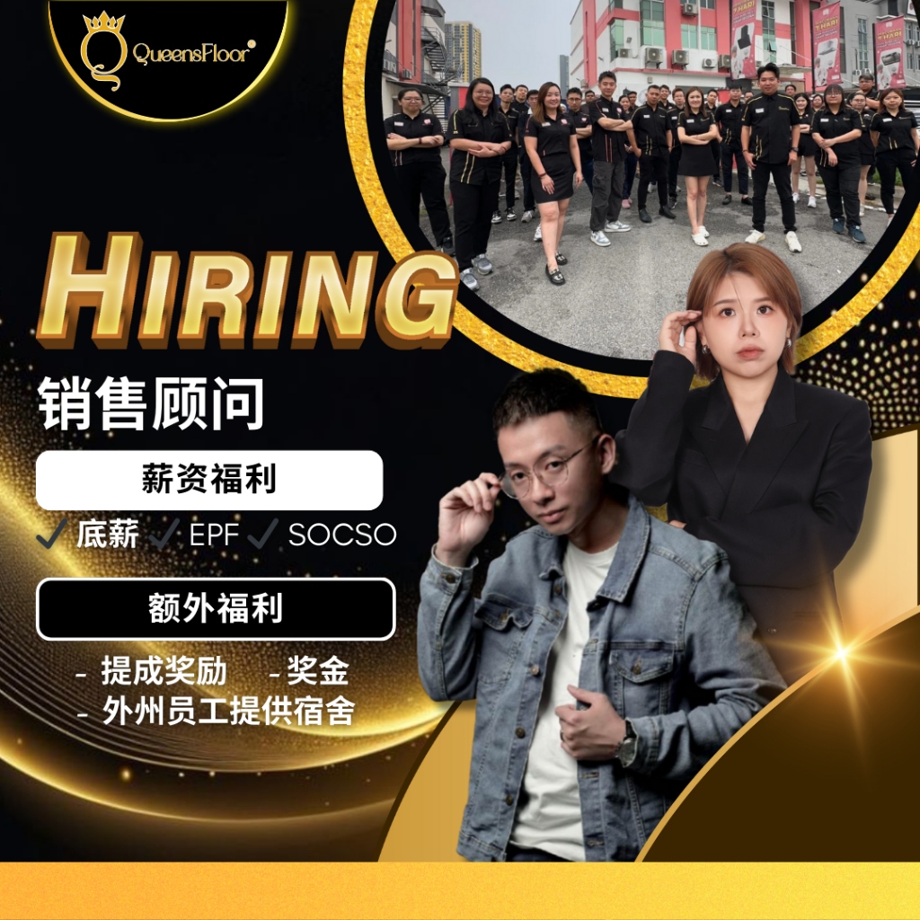 Queensfloor Sales Consultant Career Hiring Poster