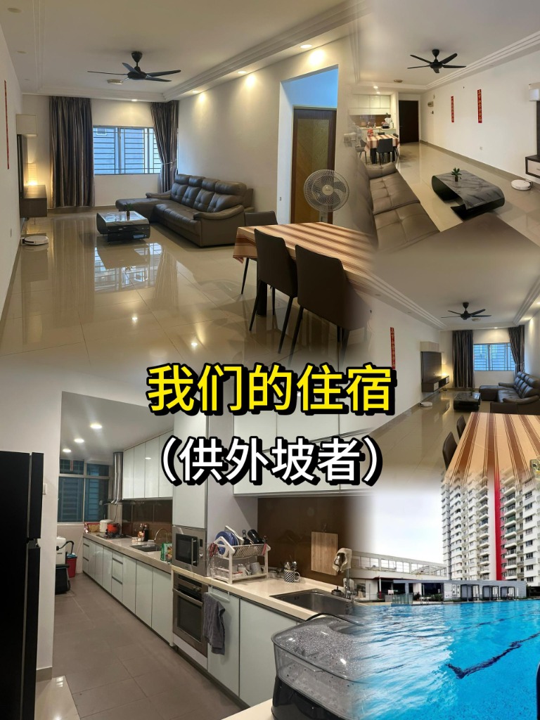 Queensfloor Staff Accommodation Room & Facilities