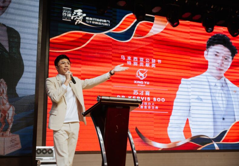 Dr Kervis Soo charity