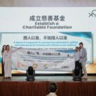 Dr Kervis Soo charity
