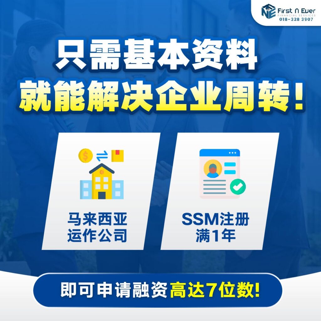 First N Ever vs Funding Bee 对比