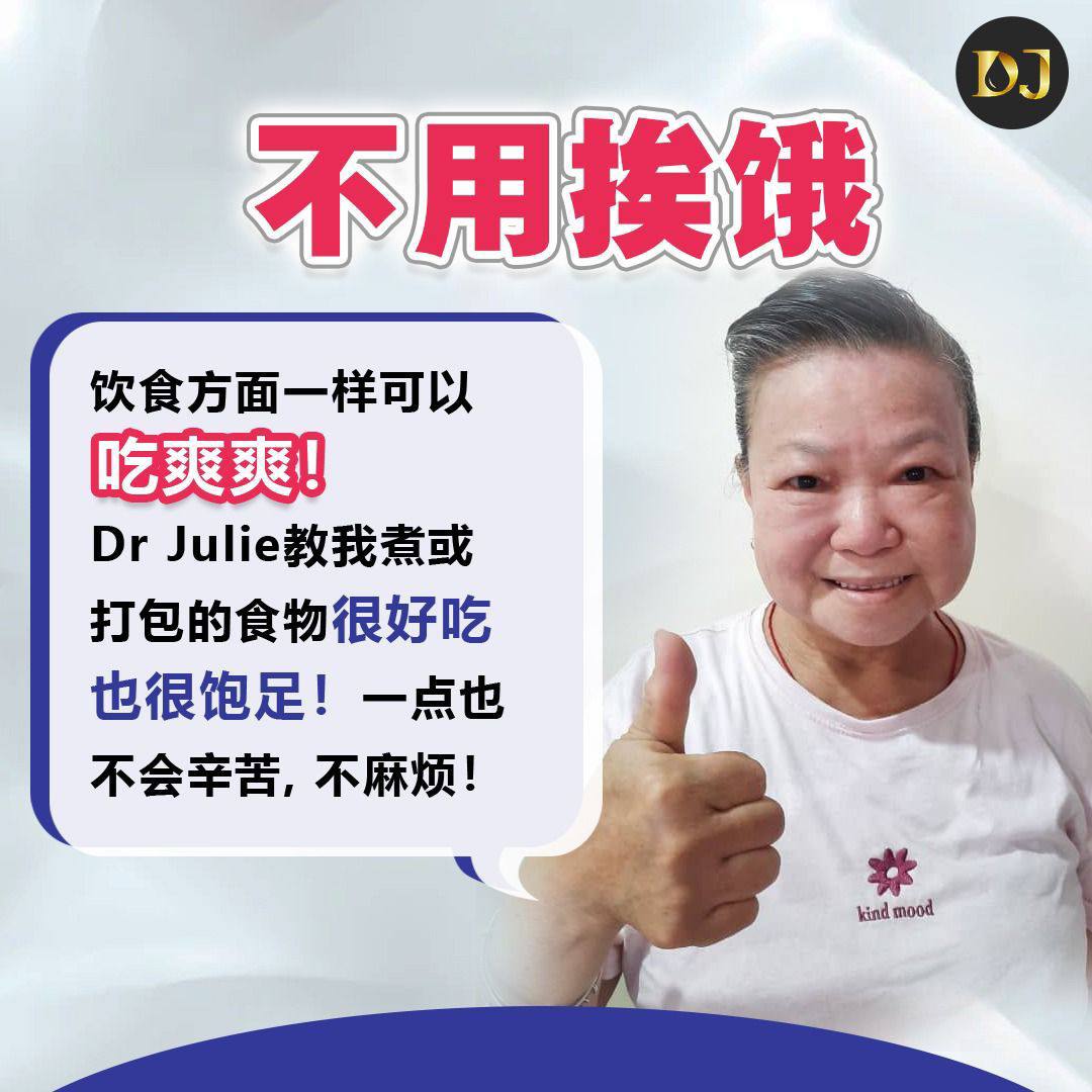 最好的逆转糖尿病专家