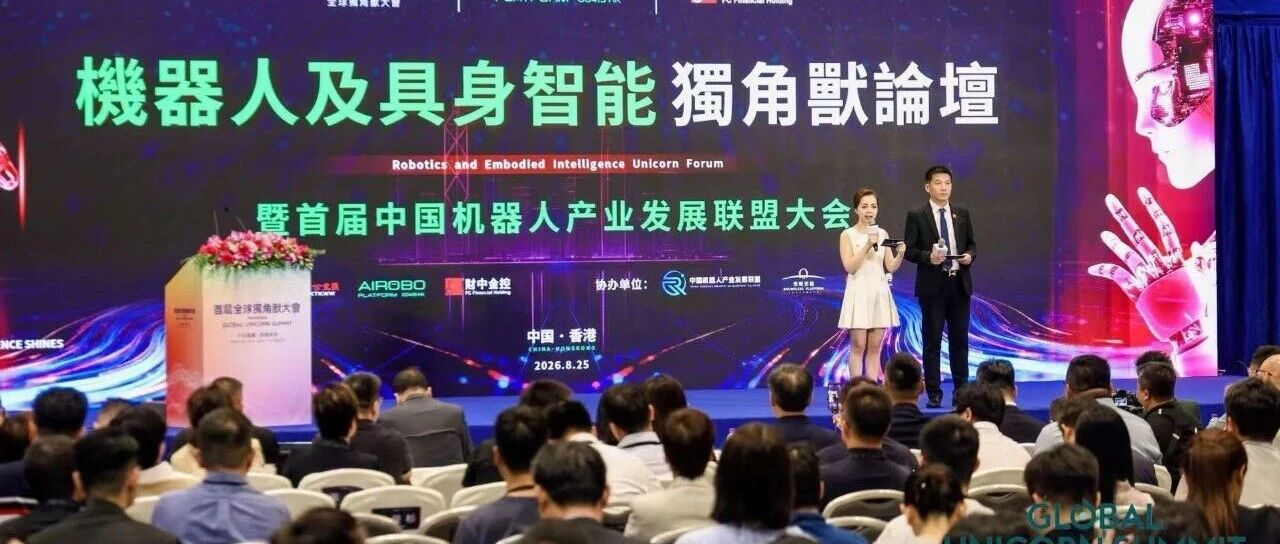 东盟AI娱乐生态发起人